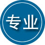 南岳区专业道路救援