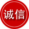 南岳区诚信救援服务