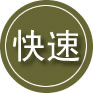 南岳区24小时道路救援