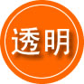 南岳区救援费用合理