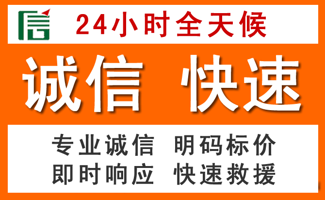 如何制定合理价格策略缓解南岳区道路救援售后压力