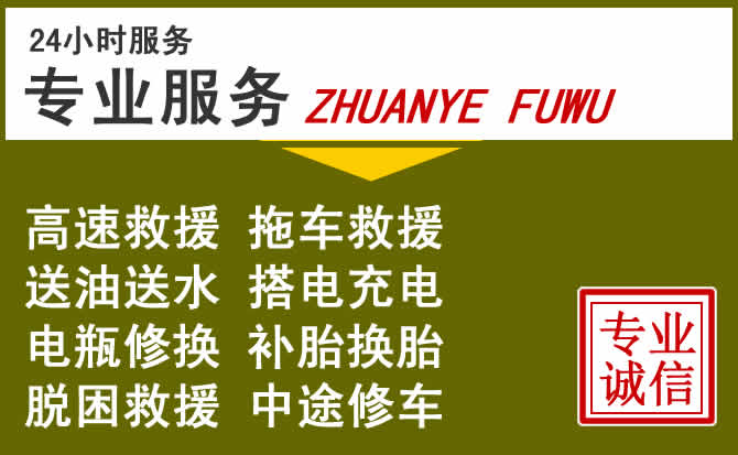 新能源汽车保有量攀升，南岳区道路救援行业未来发展新趋势解析